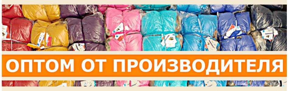 Детская одежда оптом в Москве — интернет-магазин «Детская Цена»